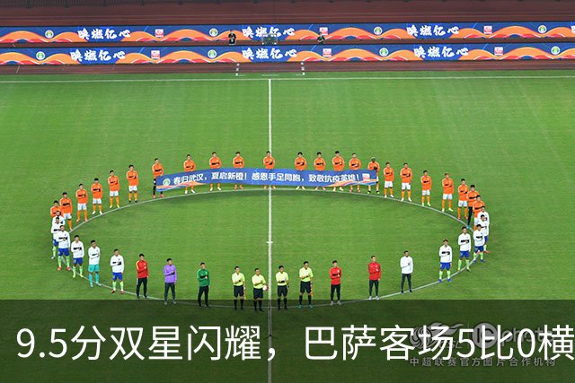 9.5分双星闪耀，巴萨客场5比0横扫瓦伦西亚